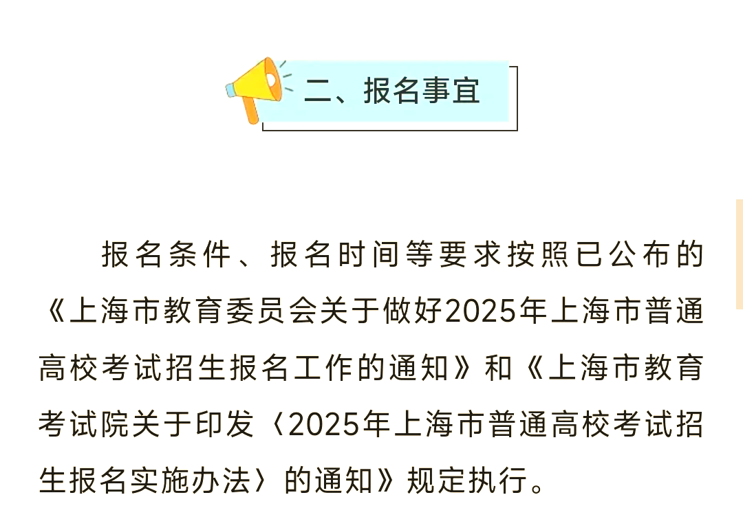 2025年快速发展，一文揭示电磁传感器行业全景调研_人保财险政银保 ,人保有温度