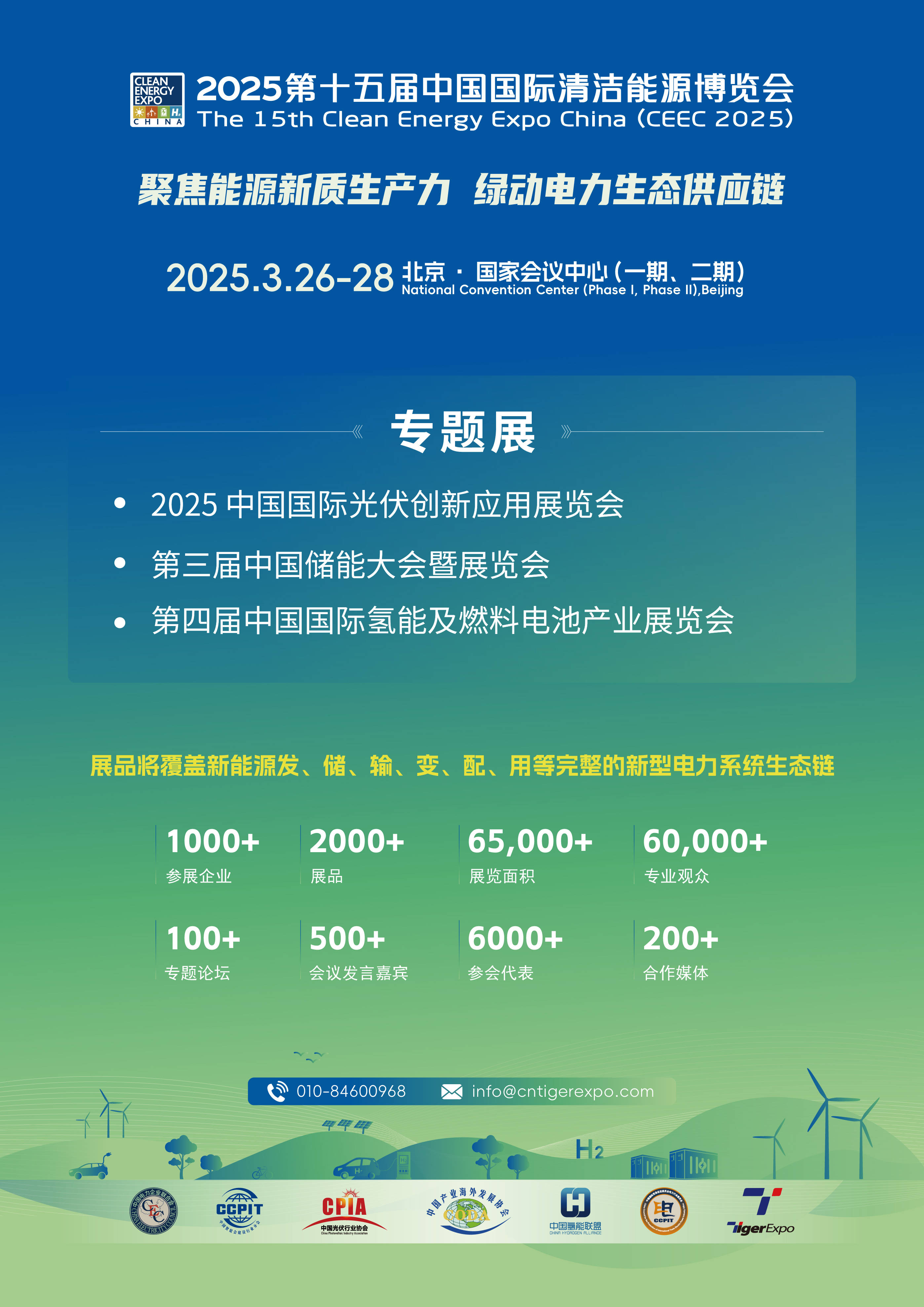 组件涨价,厂家提价 光伏产业链谁获益?