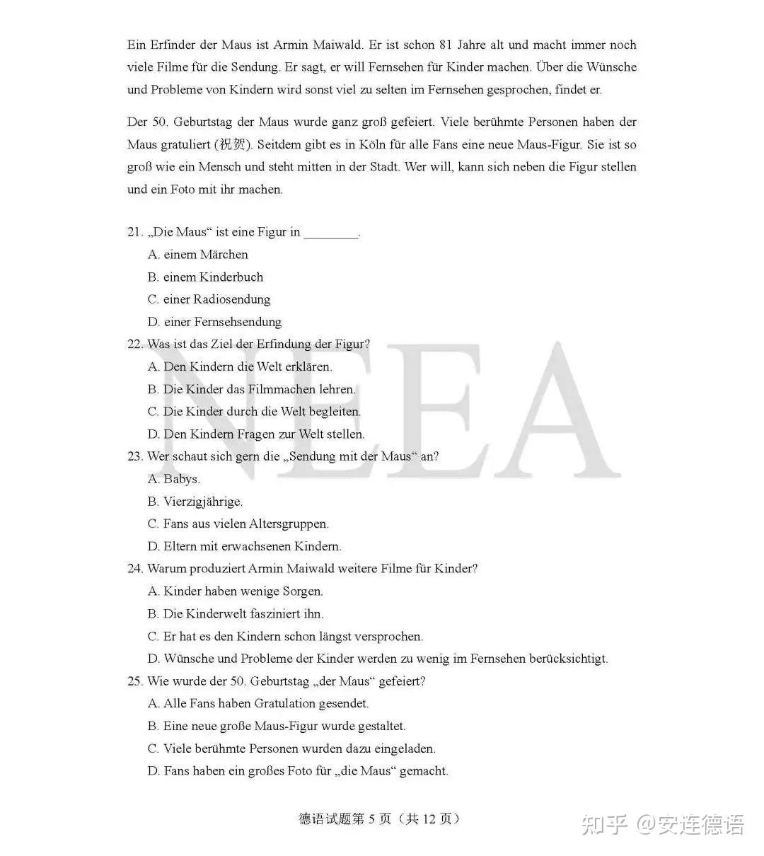 速达股份：公司2024年前三季度已分配现金股利1,124.80万元（含税）