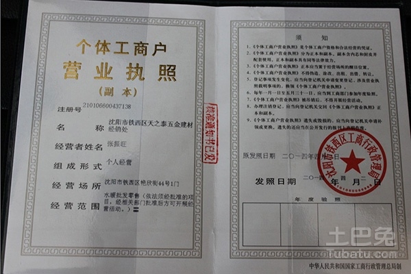 港通医疗：公司设立新公司及扩大经营范围有利于完善业务布局提升竞争力