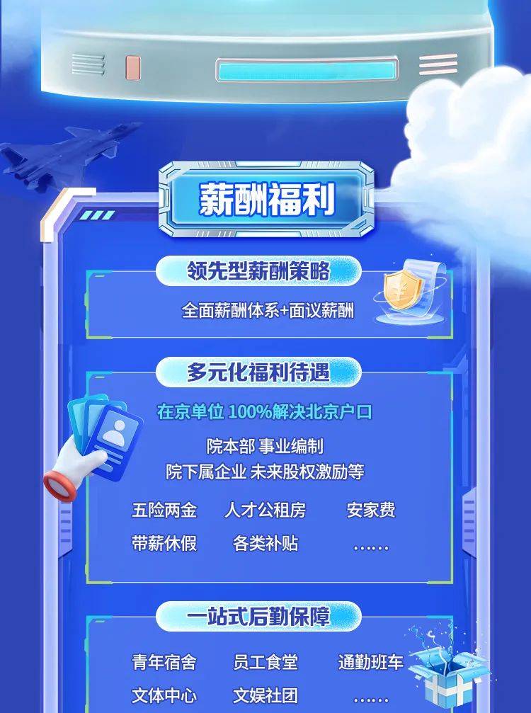 航发控制：截止2025年2月28日收盘，公司股东人数为61530