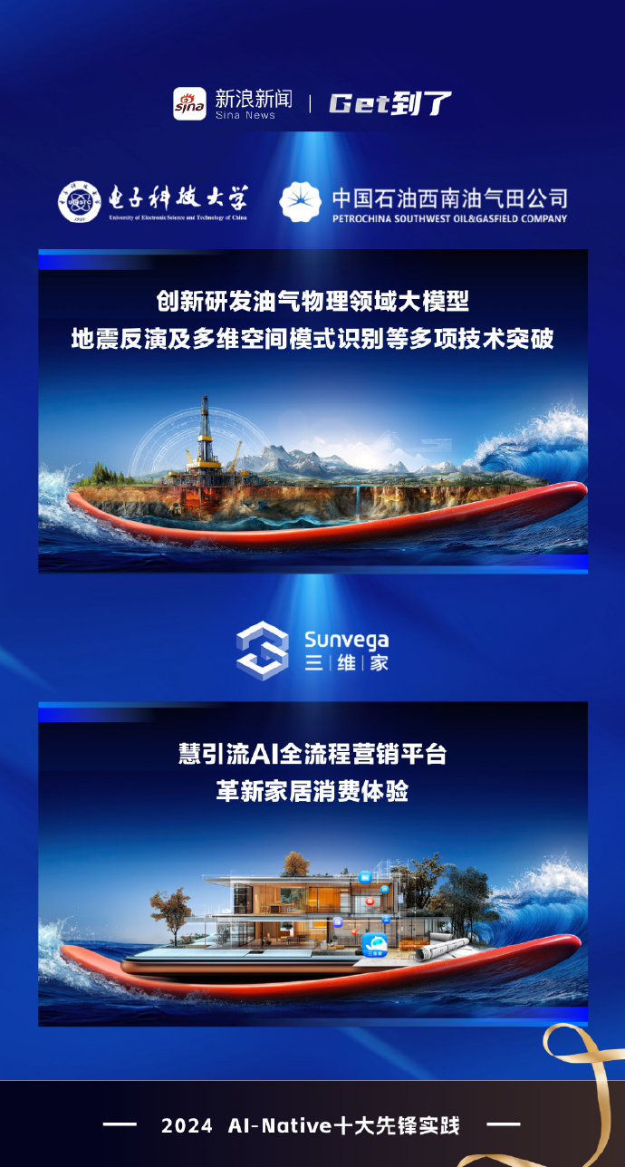 国内数字化、智能化企业服务平台内测首发，开启AI企服驱动新质生产力
