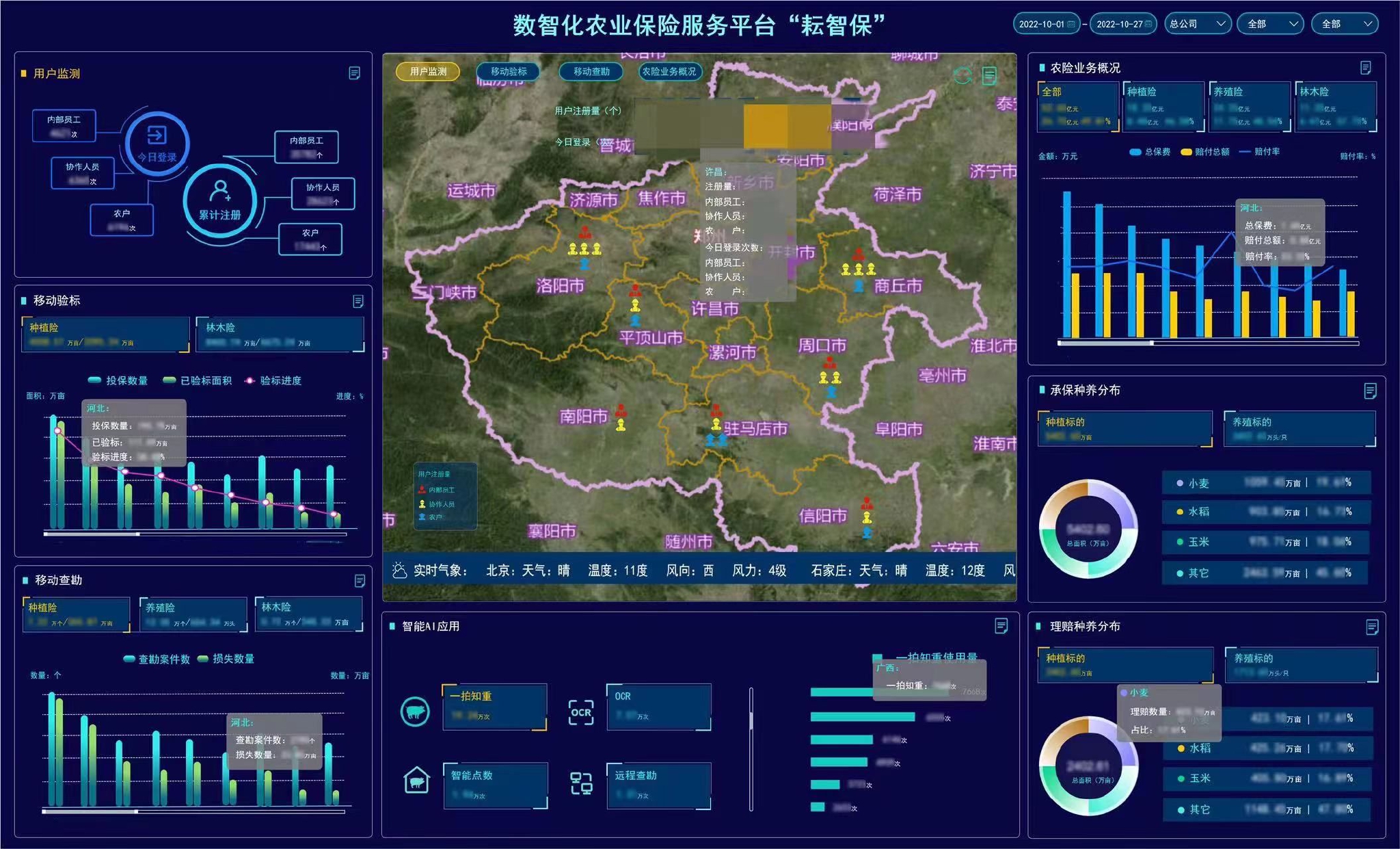 人保财险 ,人保有温度_2025年MCU行业现状与发展趋势分析
