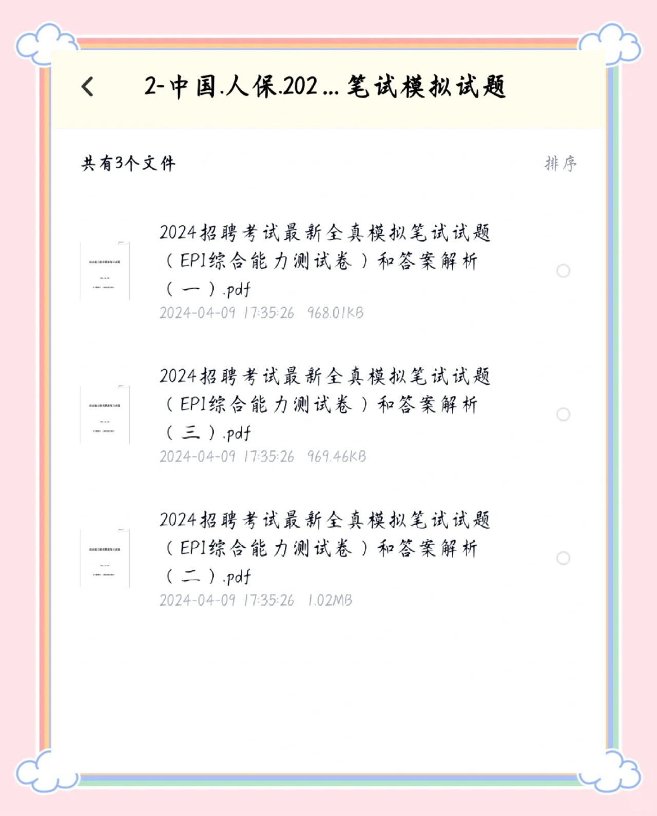 人保服务 ,人保伴您前行_2025会展租赁行业市场深度分析及市场规模、前景分析