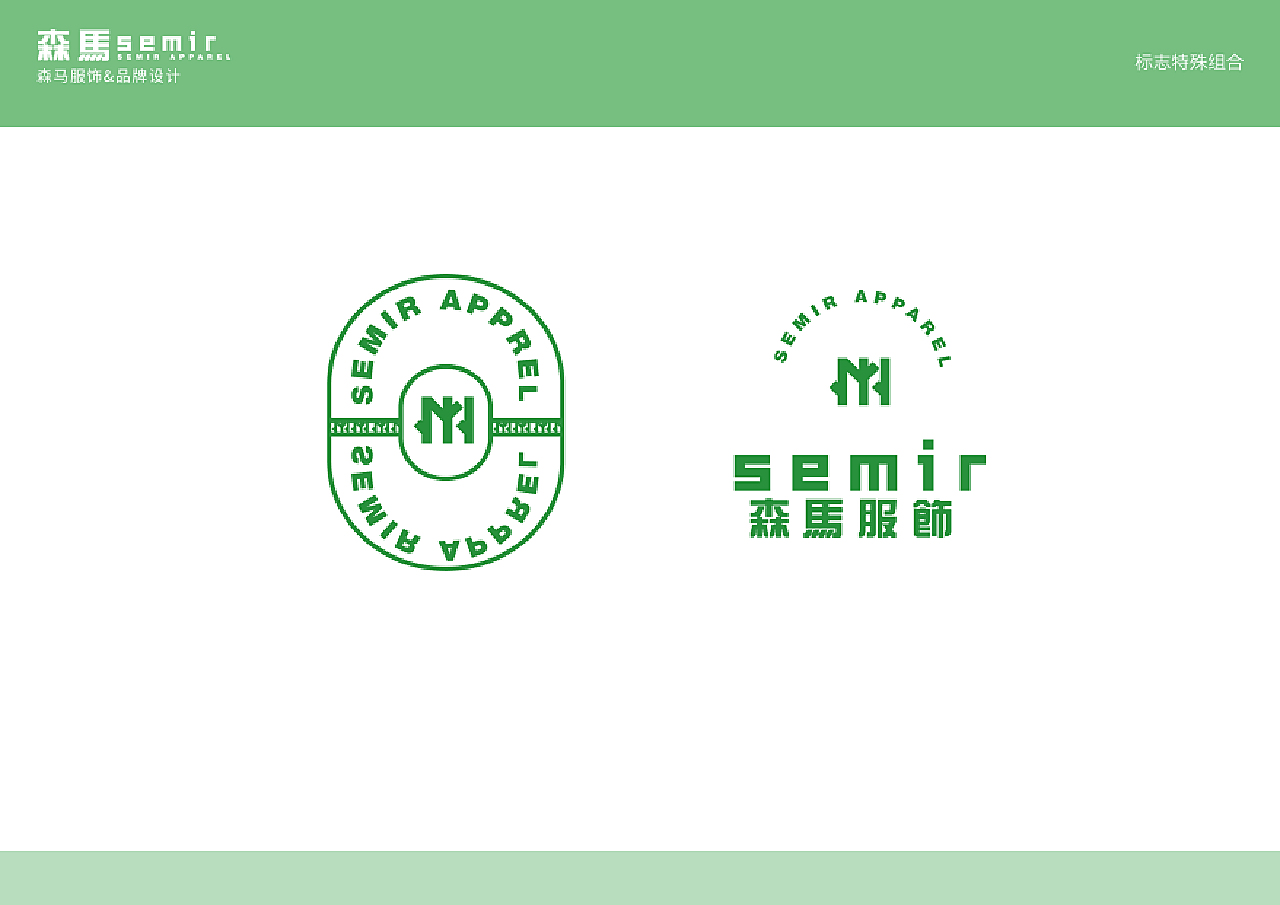 森马服饰拓展版图：新设子公司涉足化妆品批发