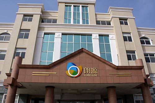 朗源股份等在杭州投资成立信息科技公司