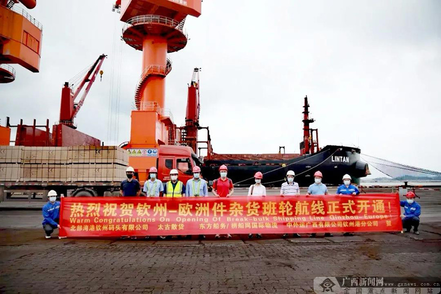 北部湾港：公司目前暂无开展免税店、离境退税相关业务