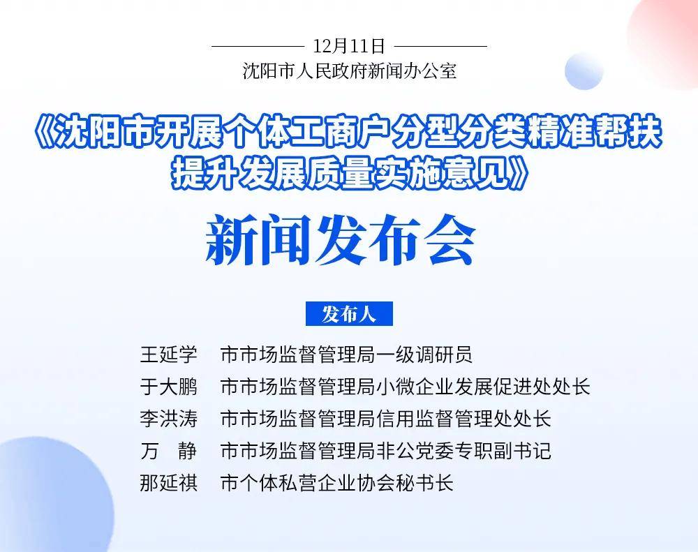 辽宁省：推进内外贸一体化 鼓励代理机构提供购物离境退税“即买即退”服务