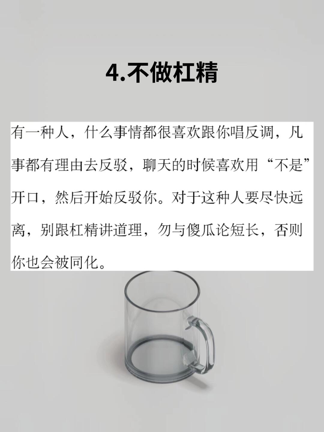 手机越“懂”你，隐私越透明？