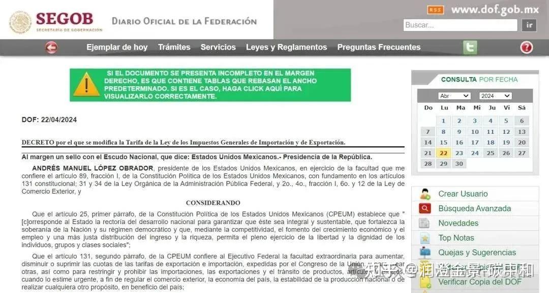 福特汽车趁关税高企 本土推出一揽子优惠计划