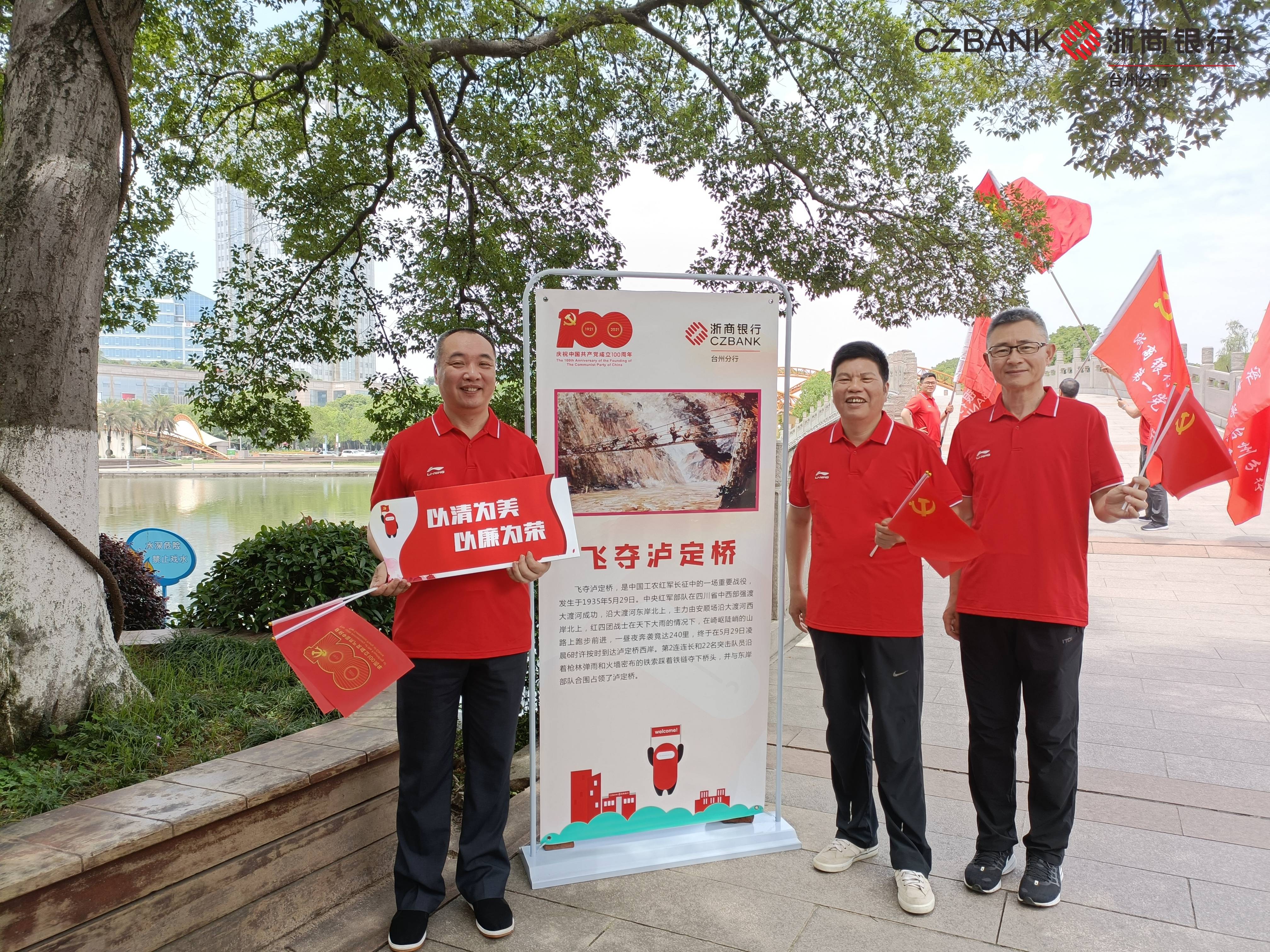 浙商银行管理层：再也不走“垒大户”的老路，也不关注“挣快钱”