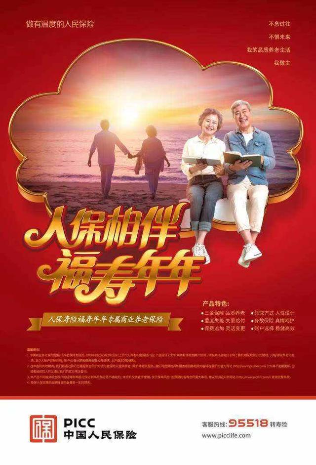 保险有温度,人保伴您前行_2025年牙科激光治疗仪行业现状与发展趋势分析