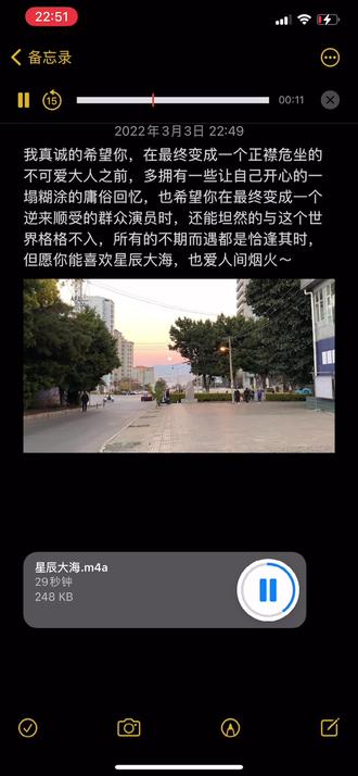 马云：高科技绝不仅是征服星辰大海，更应该呵护人间烟火