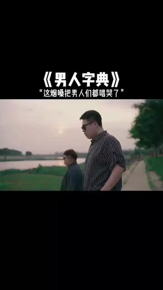 马云：高科技绝不仅是征服星辰大海，更应该呵护人间烟火