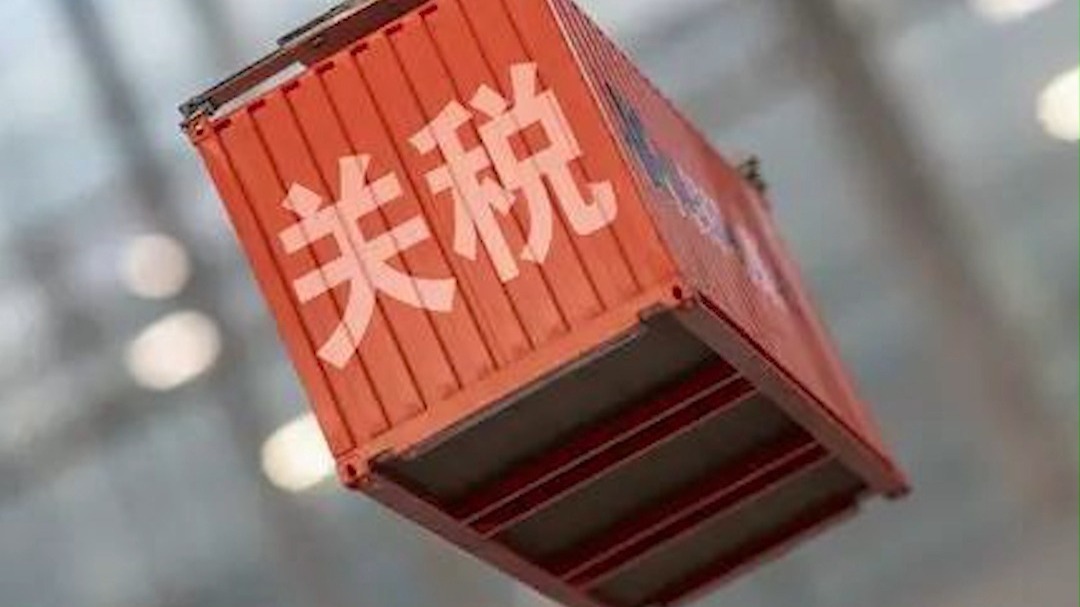 消费电子龙头无惧“对等关税”风险 制造业回流美国存多重挑战