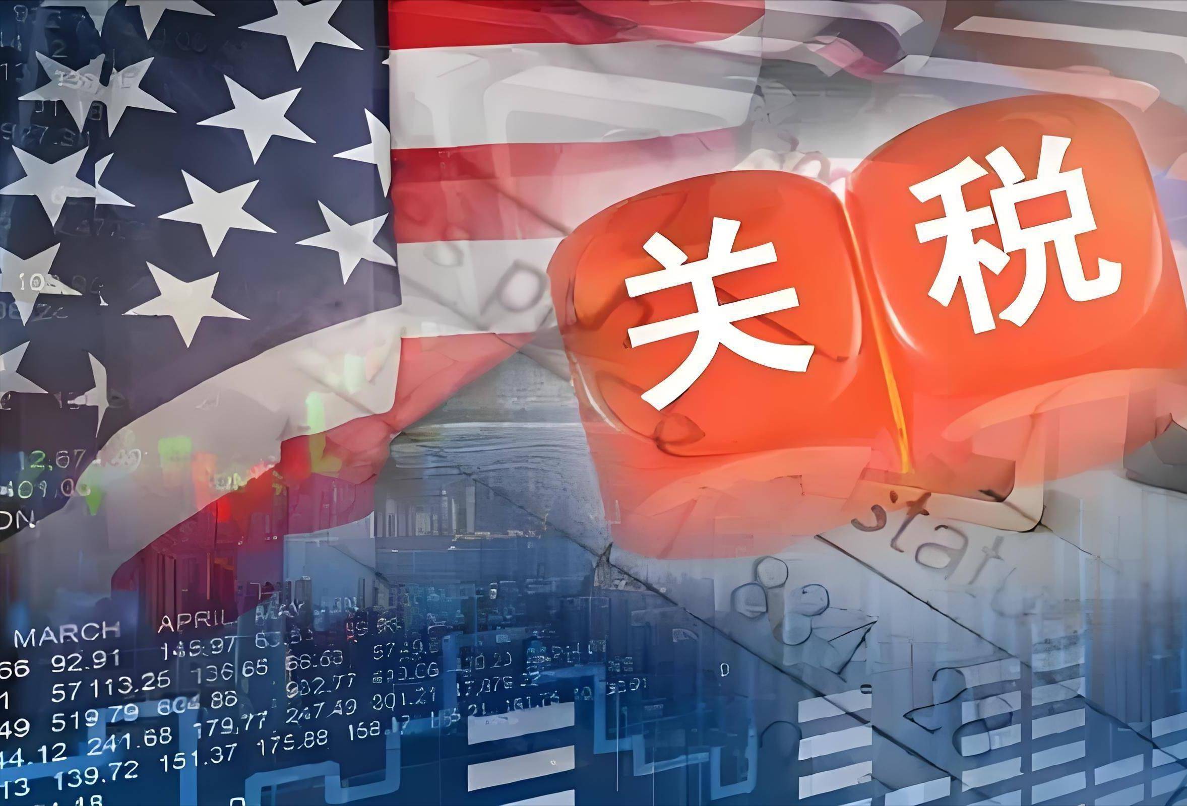 家电企业回应美国“对等关税”影响 格力、美的均称“美国市场占比不高”