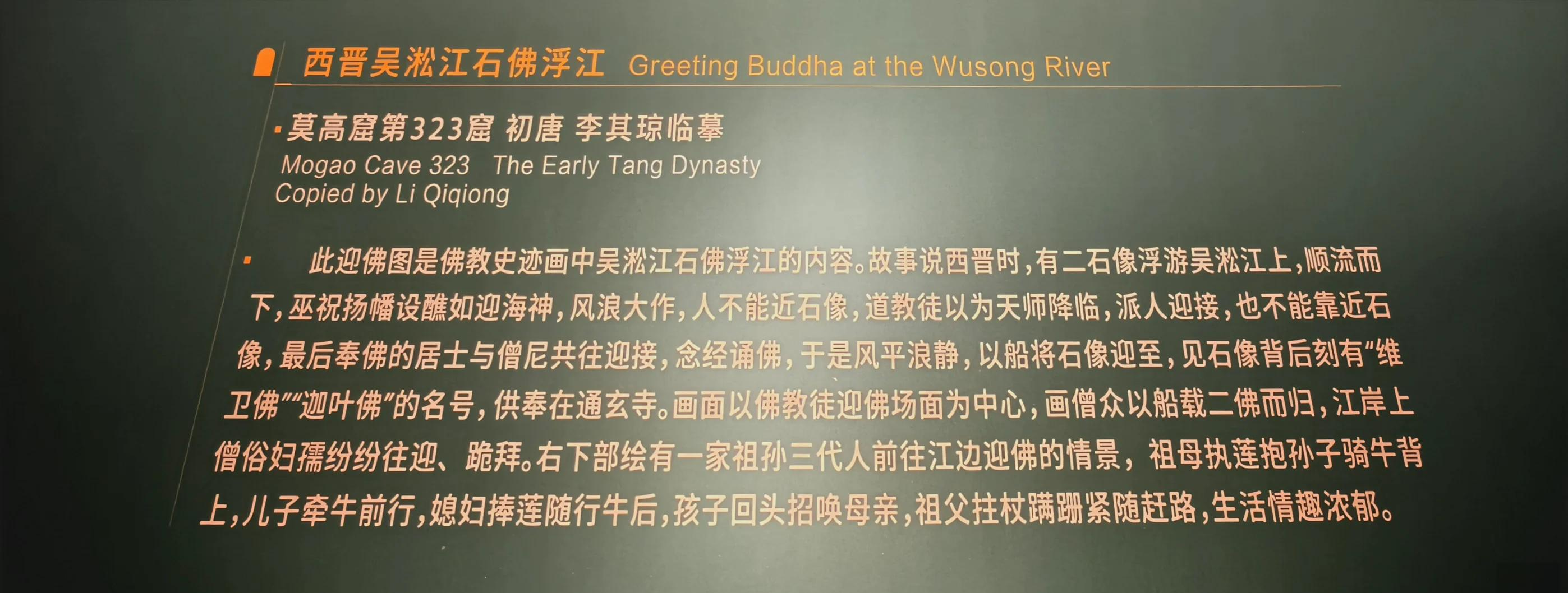 南梁张僧繇：笔端万象，佛画新风启千年丨历史人物