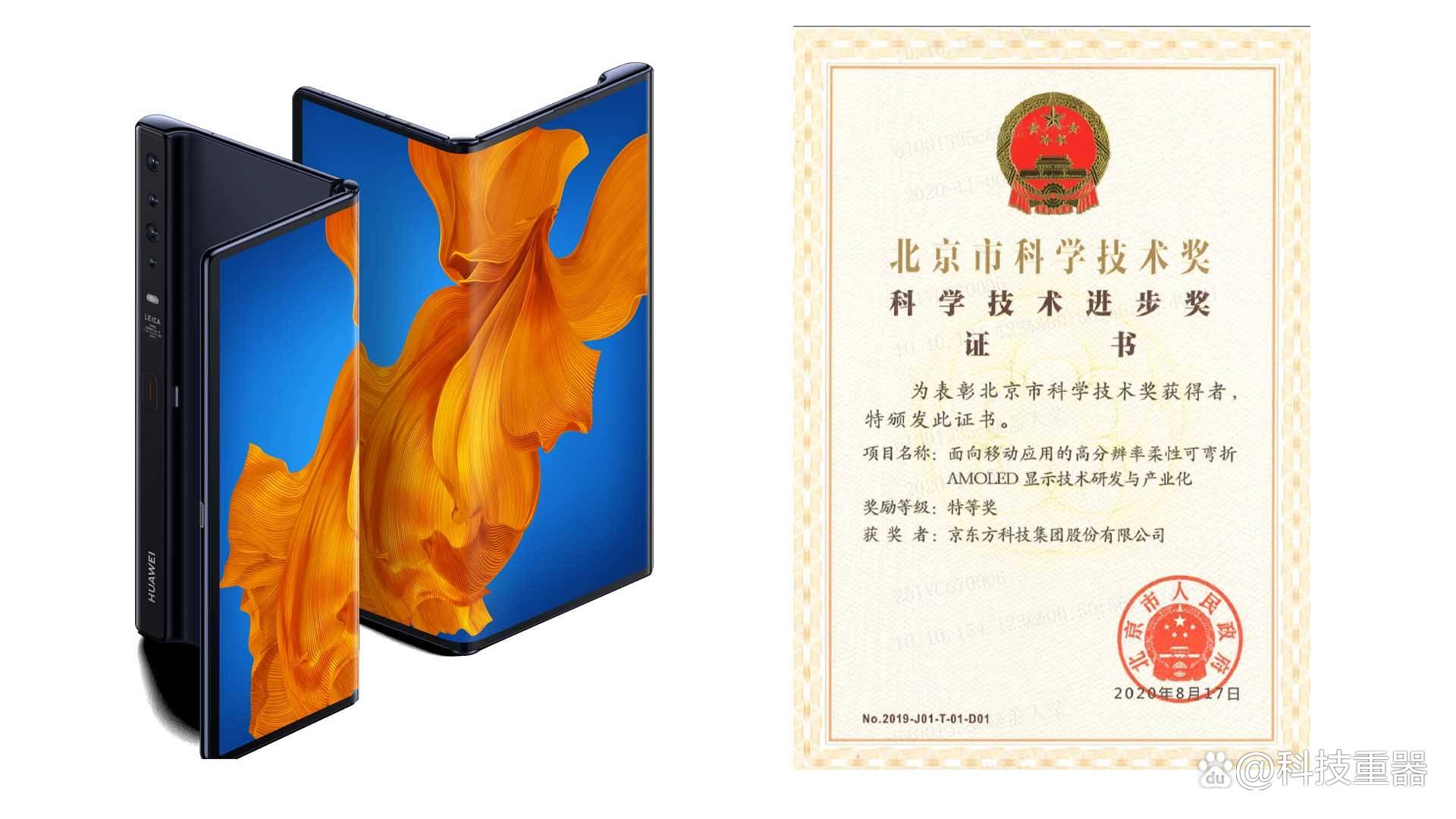 京东方A获得发明专利授权:“像素电路、像素驱动方法、显示基板和显示装置”