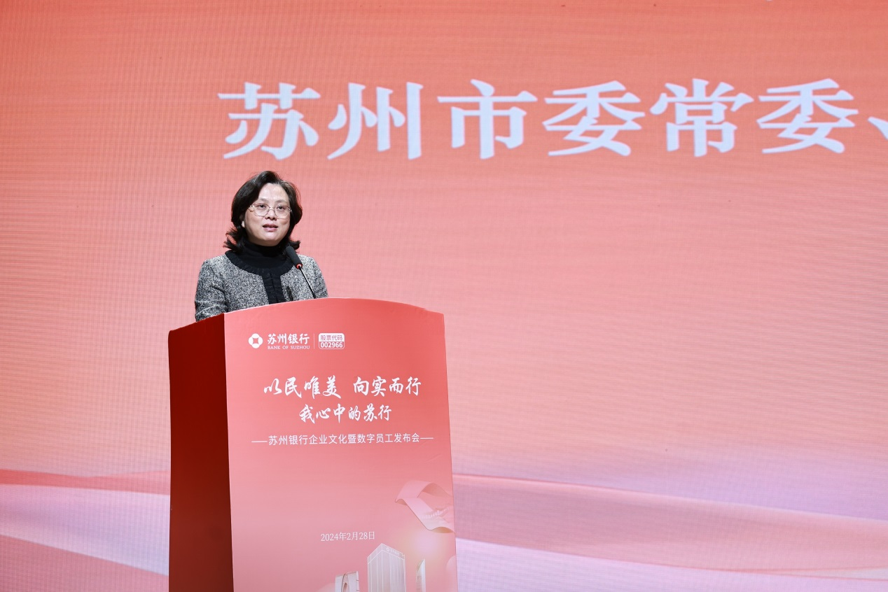 苏州银行大宗交易成交129.36万股 成交额997.37万元