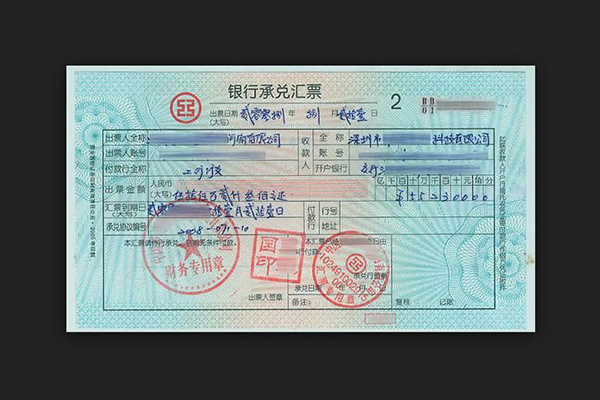 苏州银行大宗交易成交129.36万股 成交额997.37万元