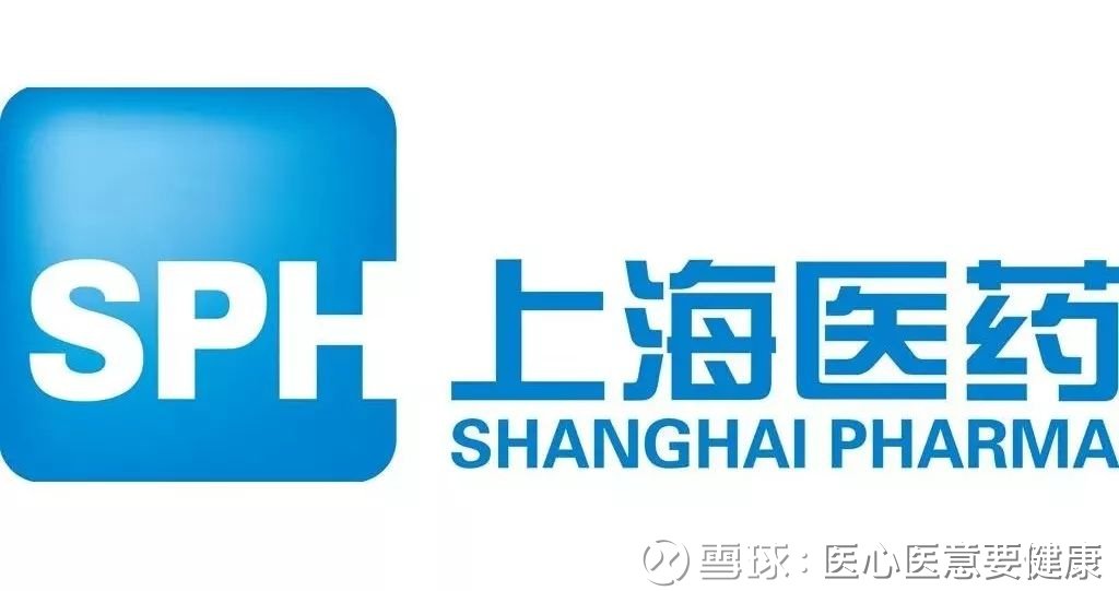 北京同仁堂上海医药公司成立