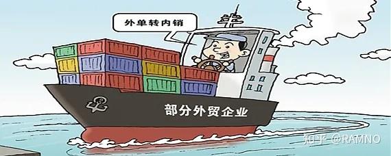 2000亿！京东重大宣布！帮助外贸企业转内销