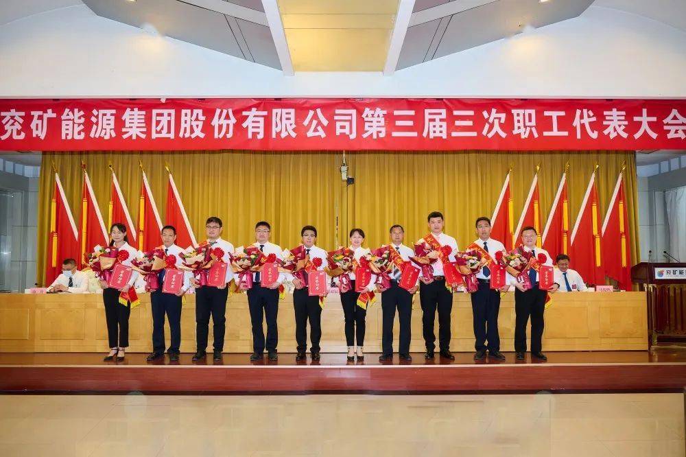 兖矿能源获得实用新型专利授权：“一种井下瓦斯监测装置”