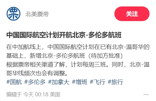 本周北美航线部分货物取消了出运计划 即期市场订舱明显减少