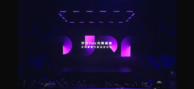 鸿蒙生态亮相消博会：解锁全场景智慧生活新方式