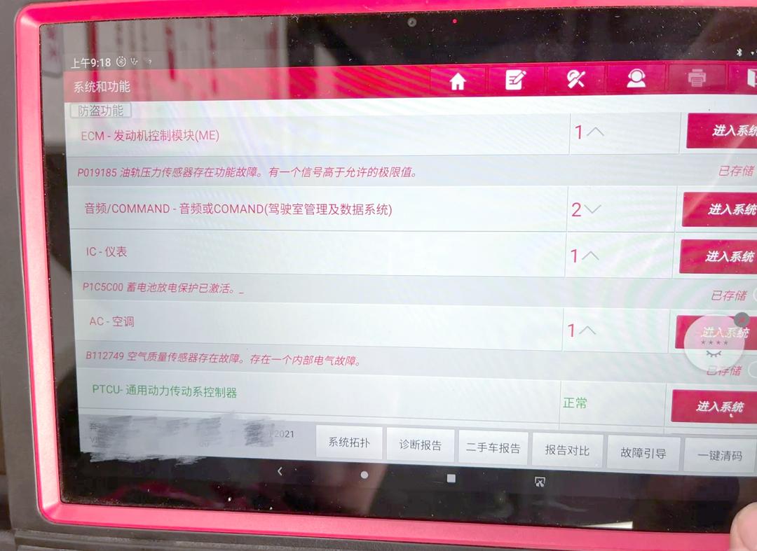 石化油服：截止目前，公司没有收到控股股东中石化集团增持本公司股份的通知
