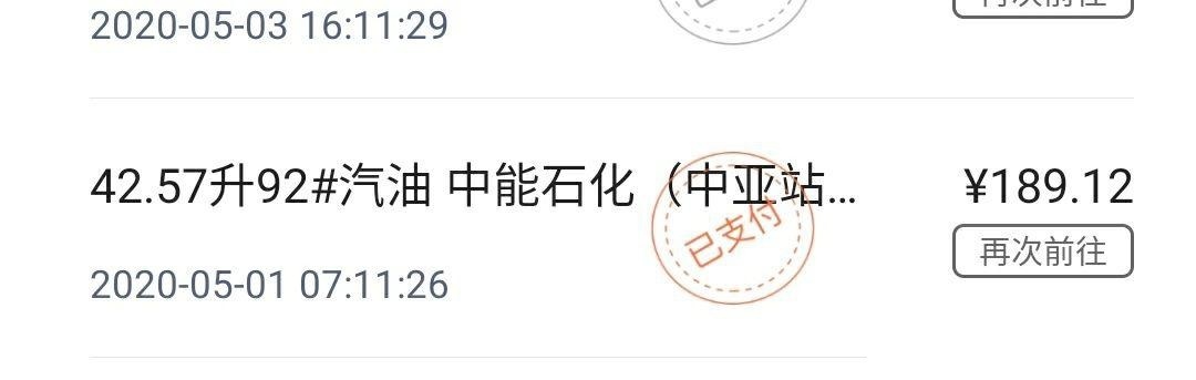 石化油服:截止目前,公司没有收到控股股东中石化集团增持本公司股份的通知