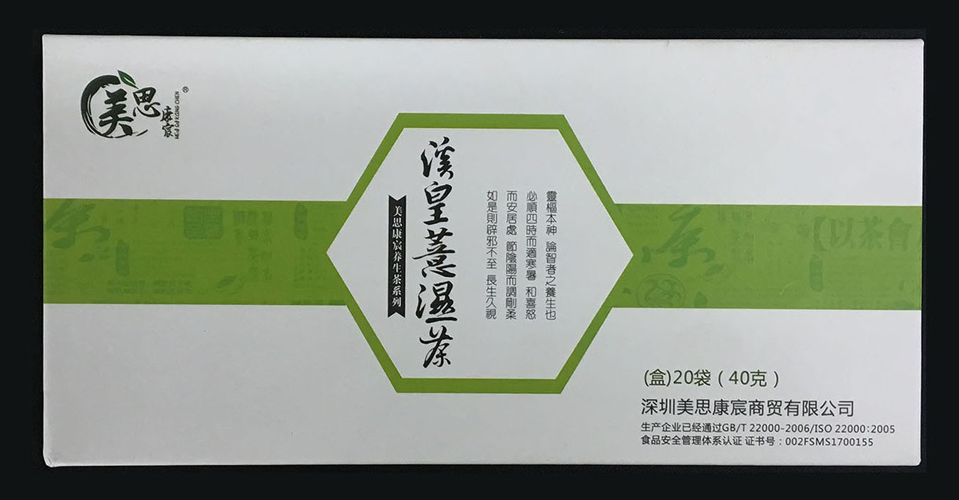 伊利股份获得外观设计专利授权：“包装袋（芋见波波）”