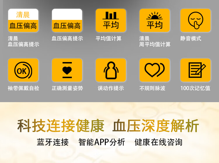 乐心医疗(300562.SZ)：腕式电子血压计医疗器械注册申请已通过审批