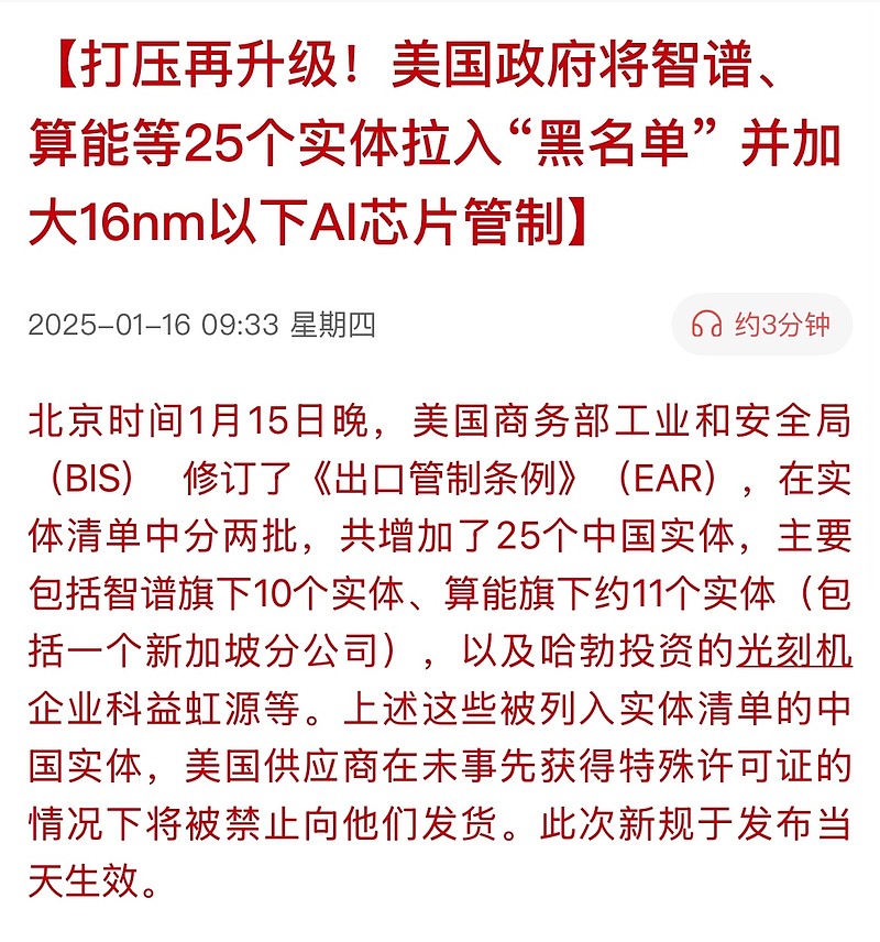 午评：沪指震荡微跌，半导体等板块走低，食品饮料板块活跃
