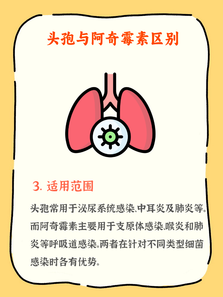 中国石化获得发明专利授权：“一种内酰胺的合成方法”