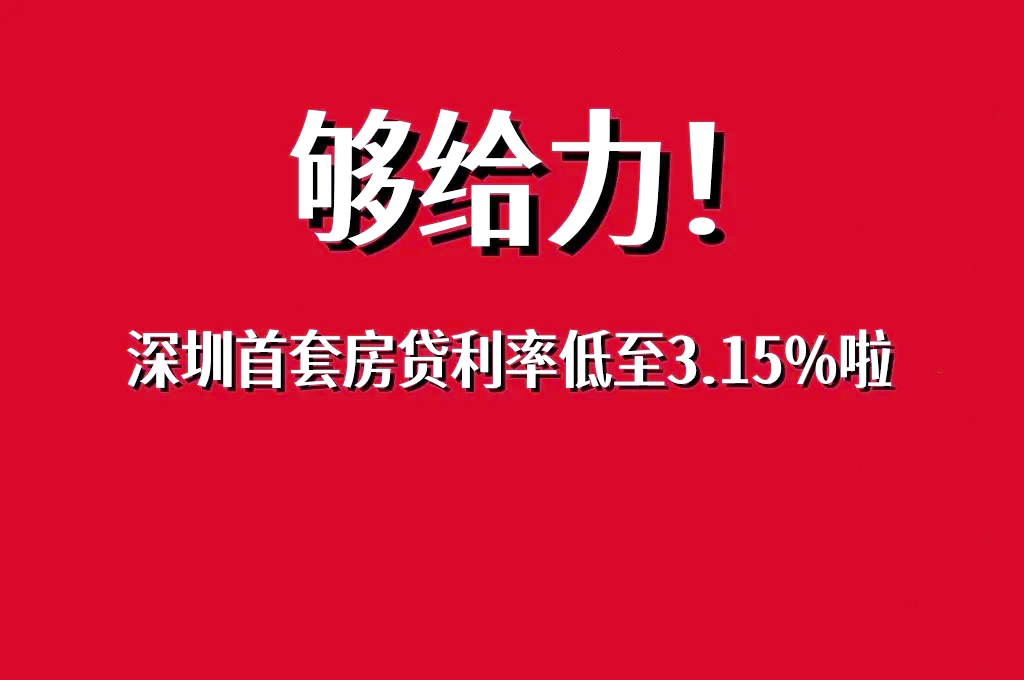 上海外高桥集团15亿公司债4月14日付息 利率3.10%