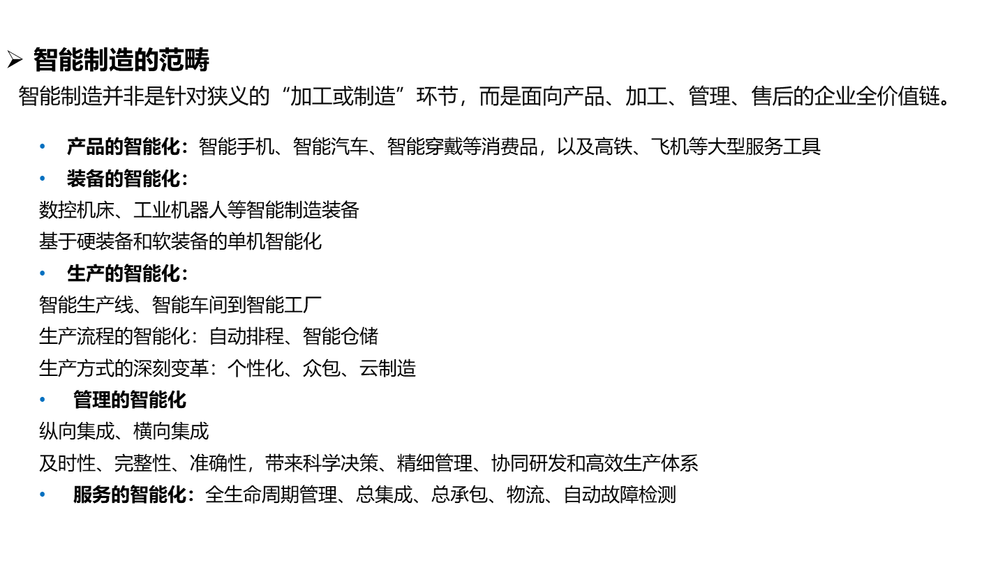 2025年烟草生产项目可行性研究：新型烟草、国产替代、健康转型三大风口下的投资密码_人保伴您前行,人保财险 