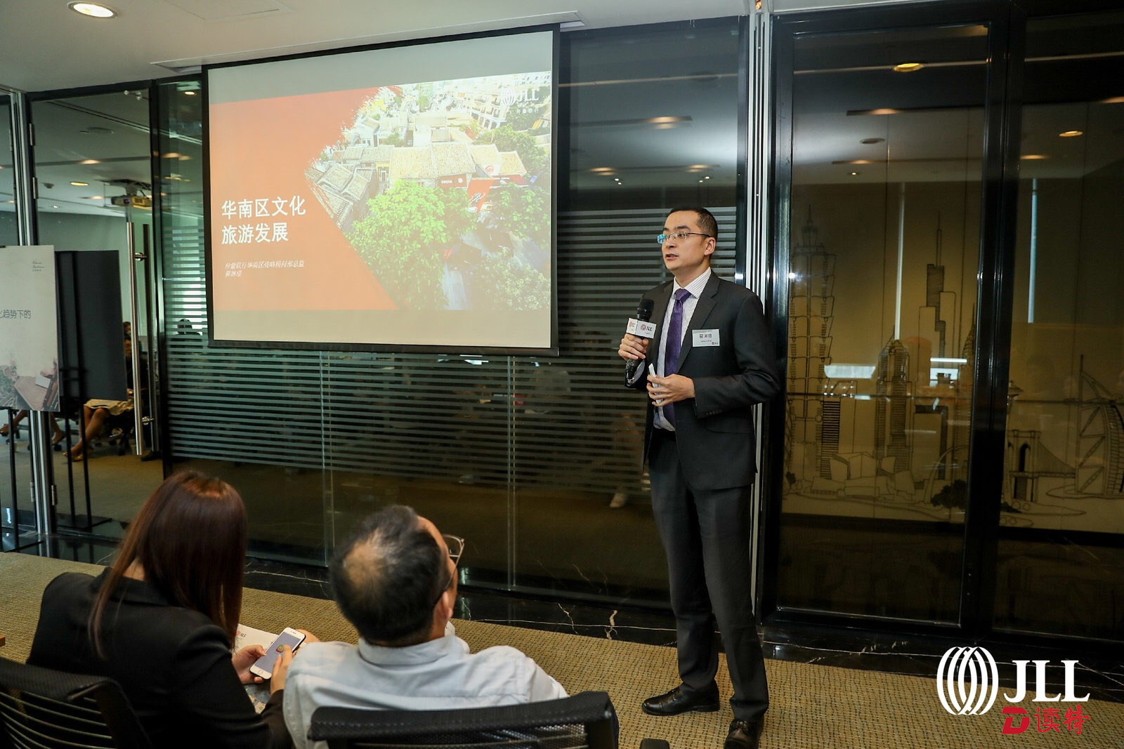 仲量联行报告:“新三代”消费者正催生出九大消费新业态