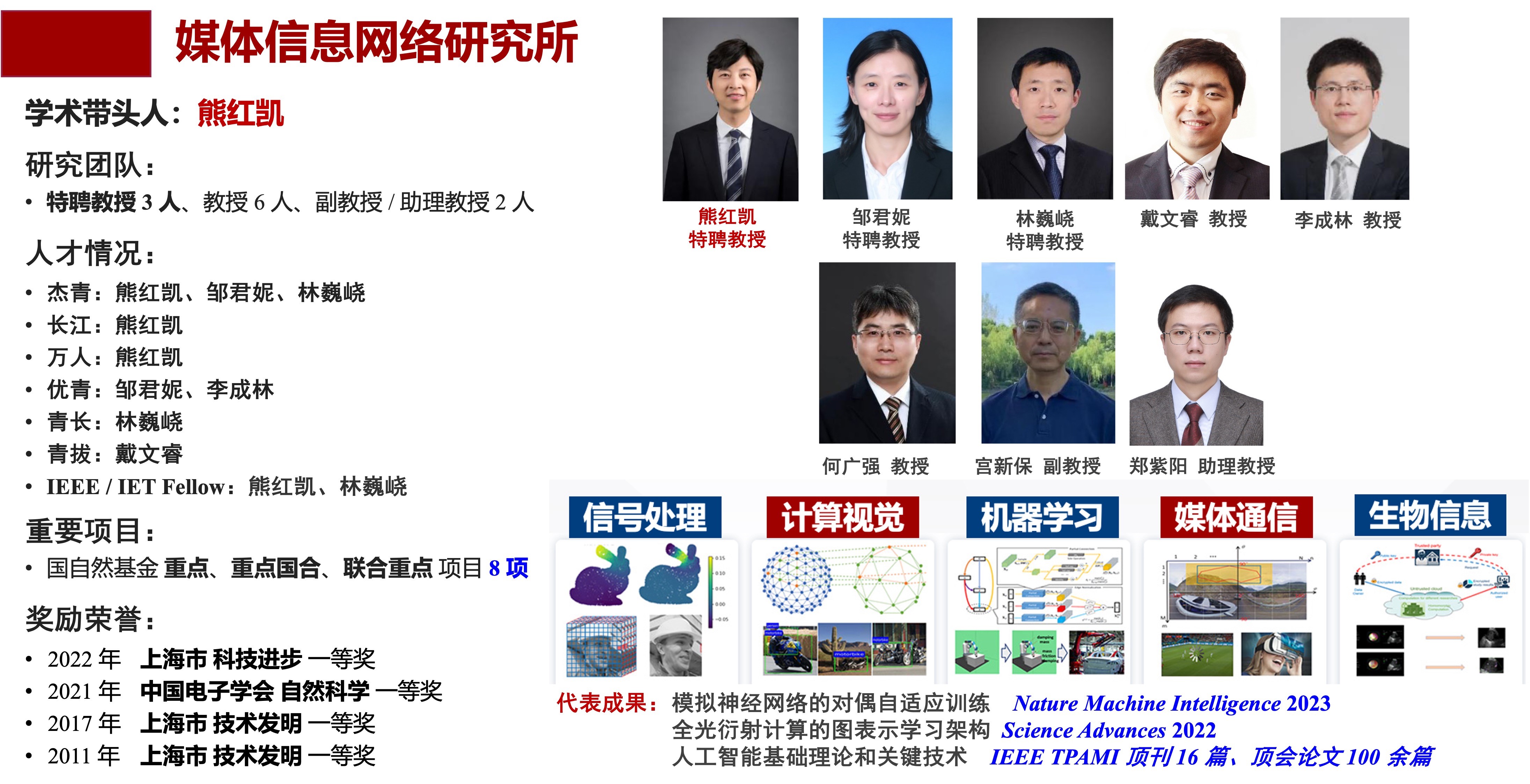 宝信软件与复旦大学共建联合实验室 聚焦具身智能与先进制造