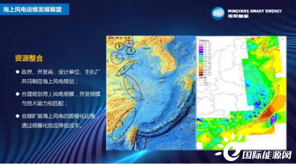 明阳智能获得发明专利授权：“一种海上大功率发电机板式交叉逆流空气冷却系统”