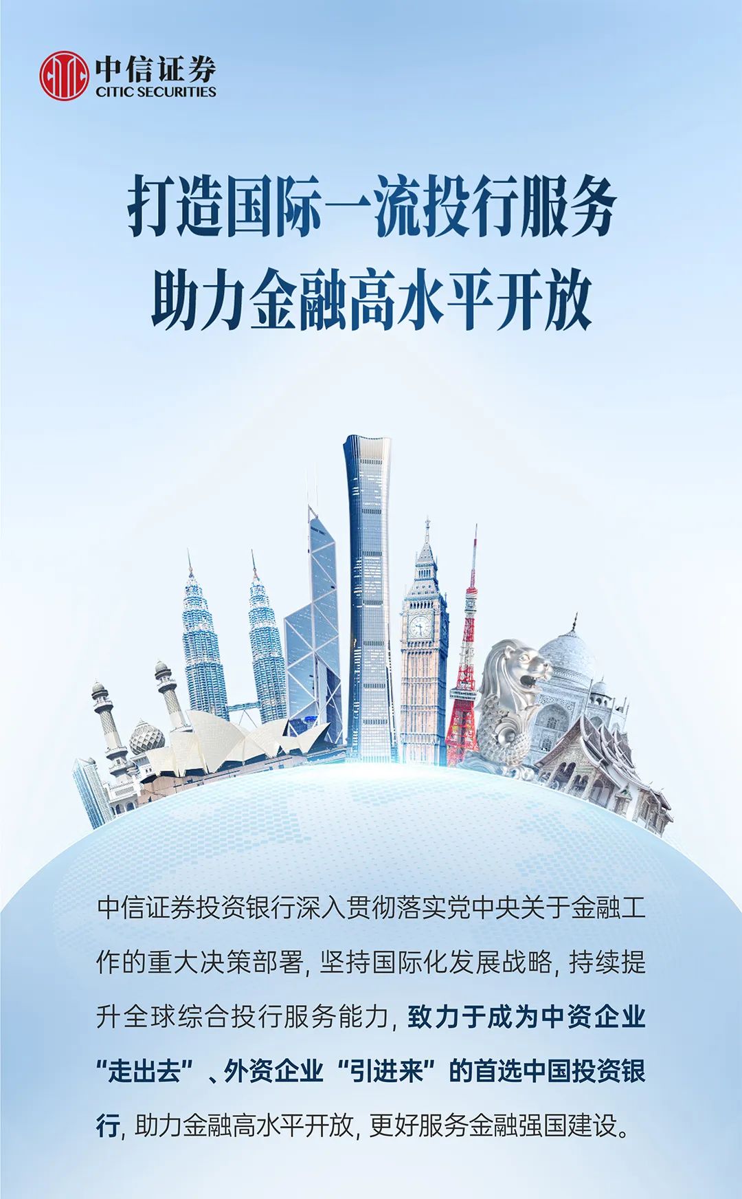 中信证券：从强制配储到主动储能 储能行业变革已现