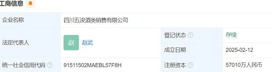 格林美：截至2025年4月10日，公司股东总户数为420,235户