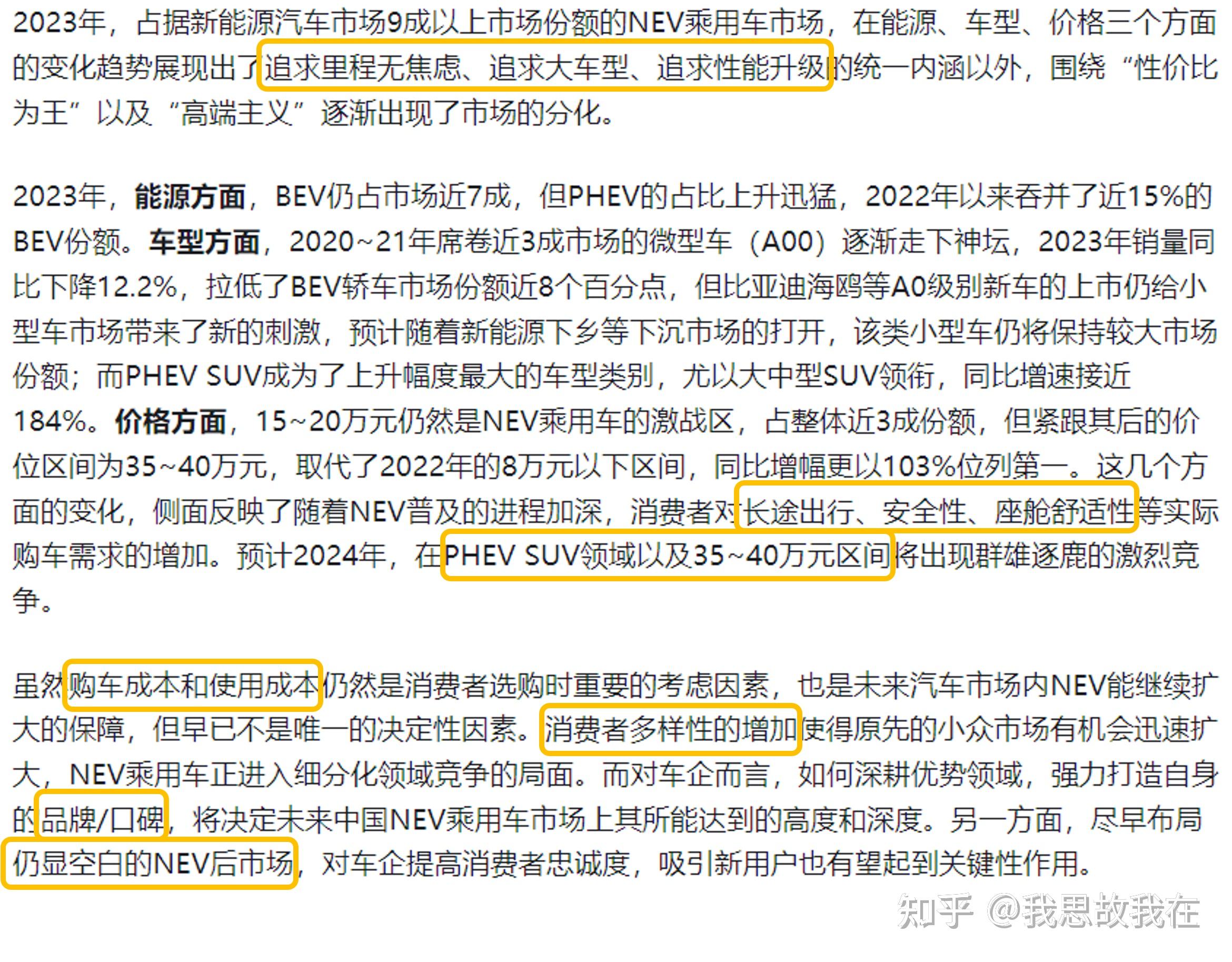 宝新能源：公司2024年年度报告的预约披露日期为2025年4月29日，届时请留意公司公告
