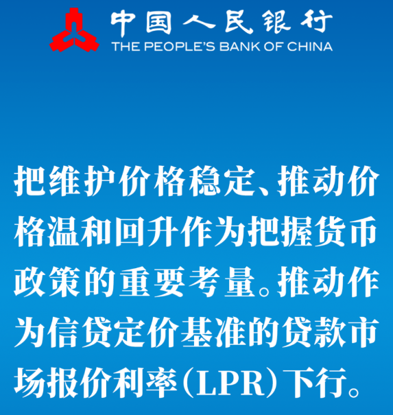 国家统计局,重磅发声!