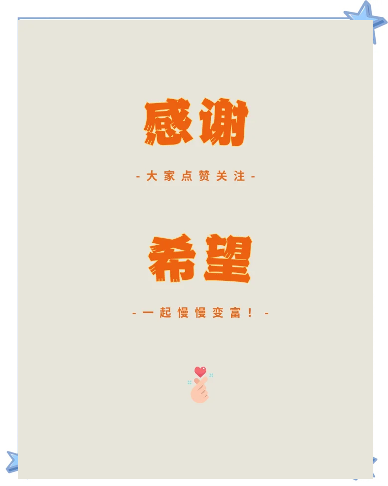 3月11日，新亚电缆、矽电股份2家新股申购！