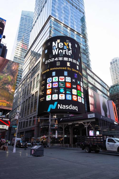 恒力石化2024年度盈利超70亿元，持续发展夯实“成长+分红”型上市公司