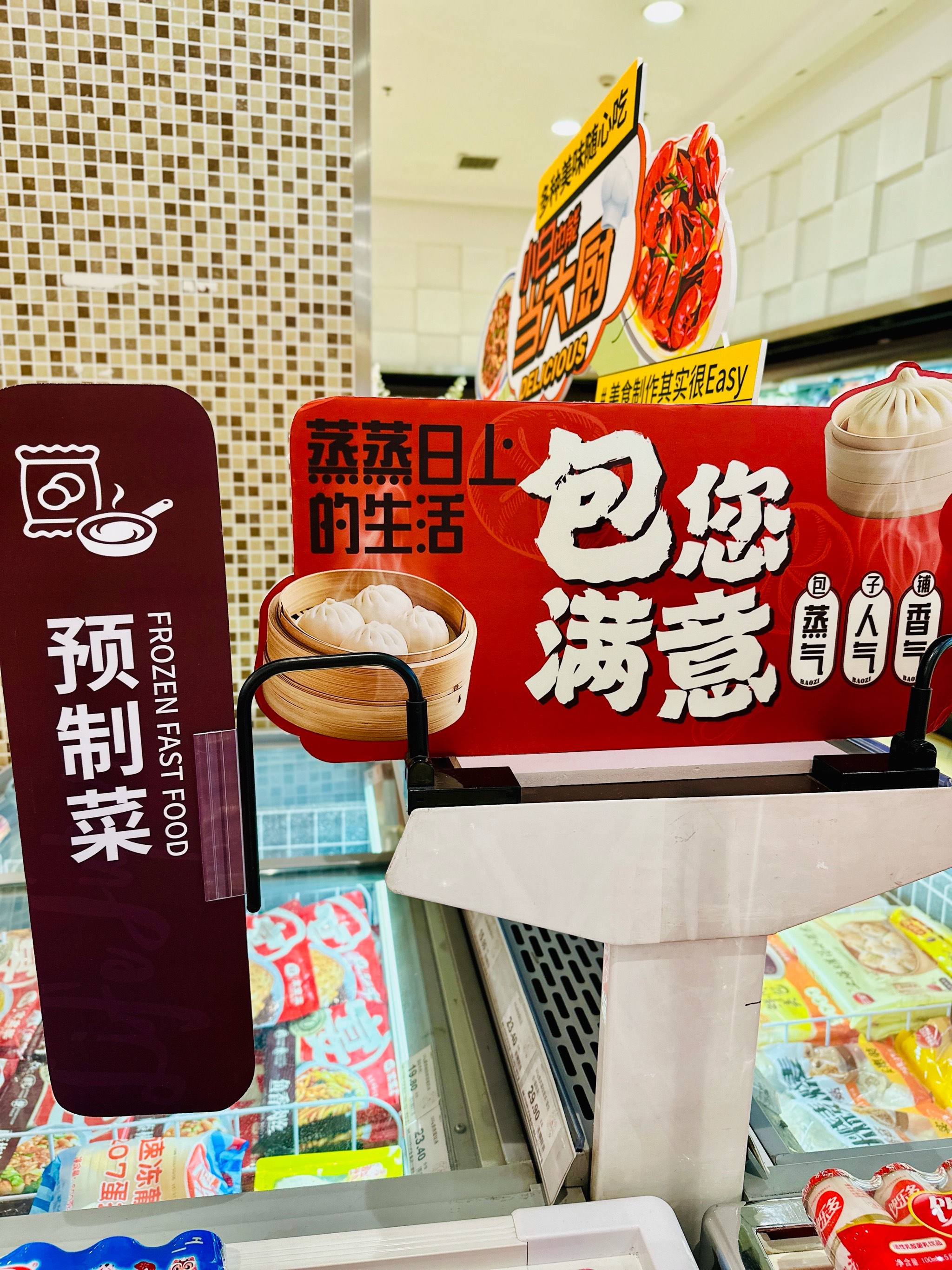 青岛食品(001219.SZ)：拟使用不超7亿元闲置自有资金进行现金管理