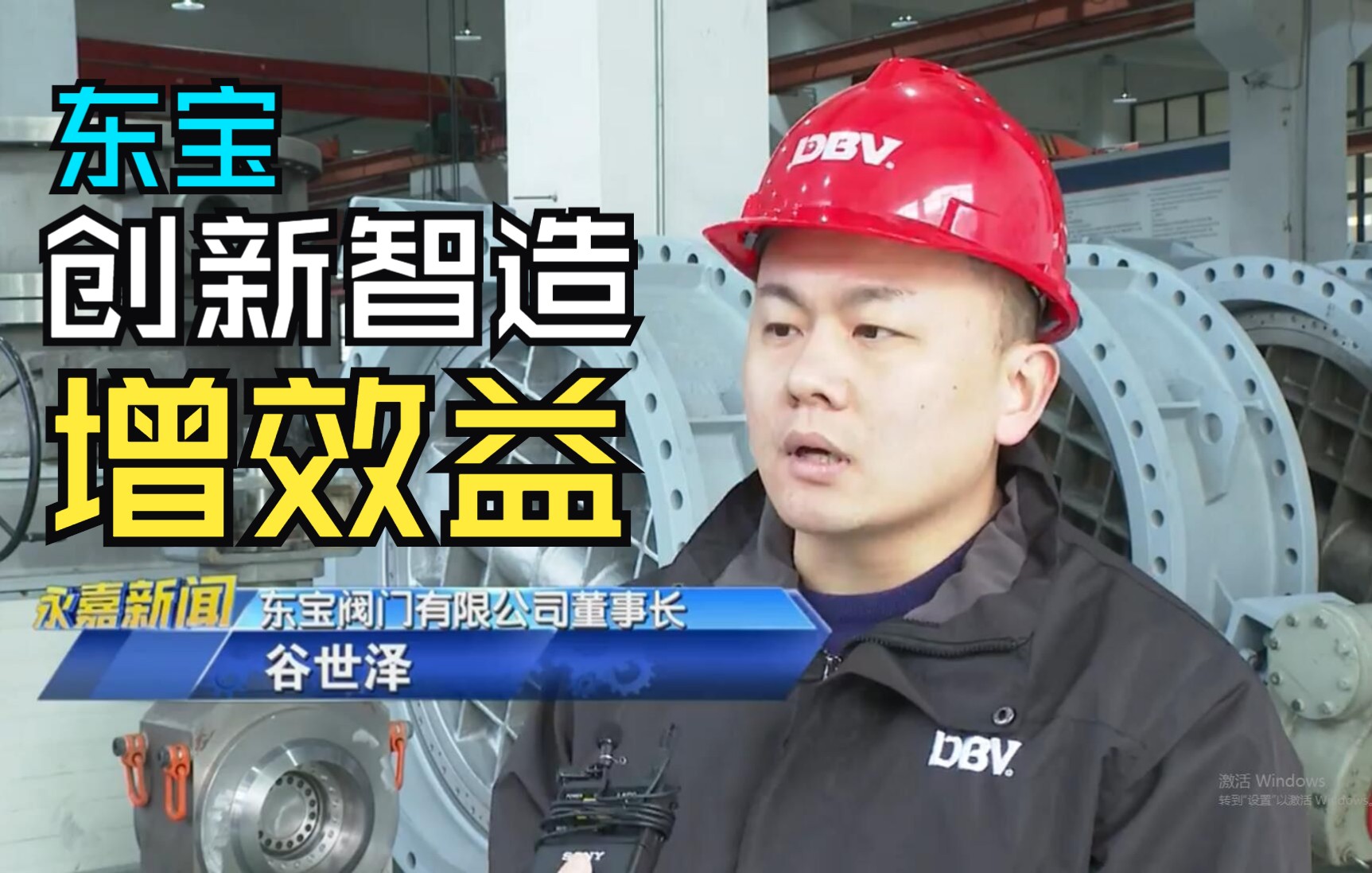 江苏神通：神通半导体专注于阀门领域的研发与创新