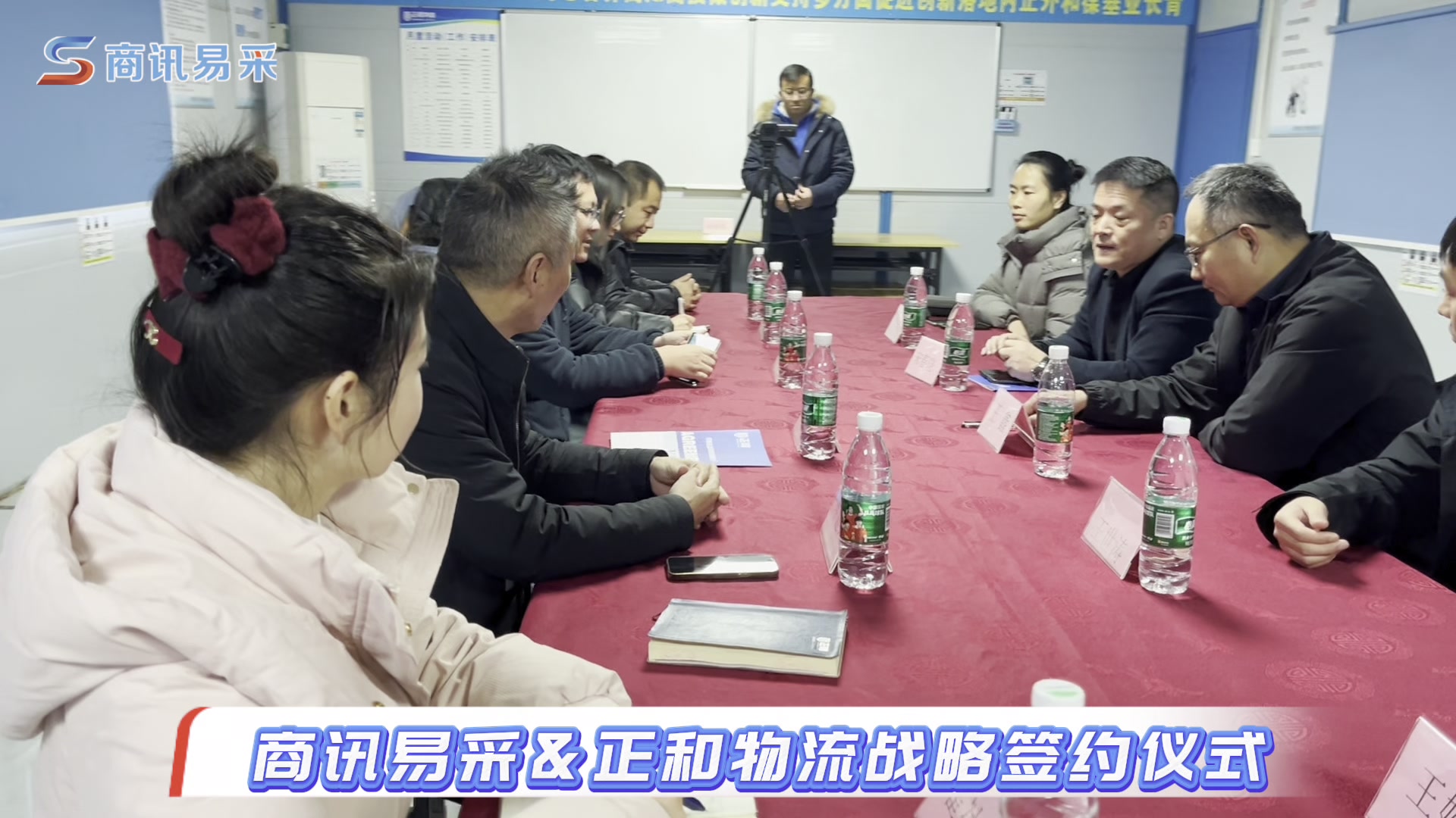 宁德时代与中国物流签署战略合作框架协议