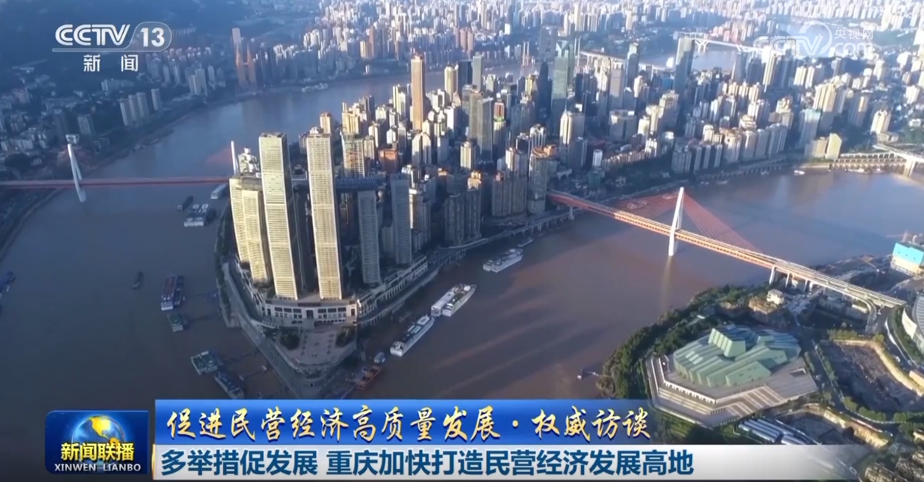 湖北发布“加快民营经济高质量发展20条”，到2027年民营经济年均增长6%左右